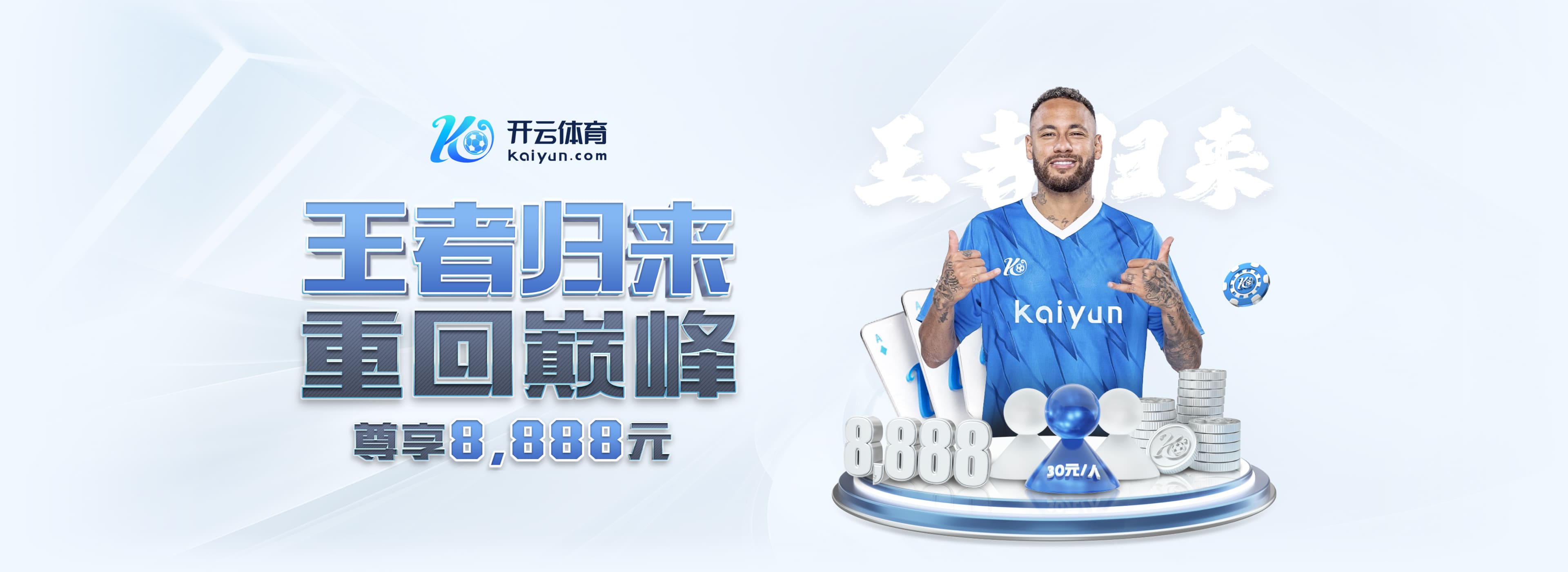 罗马诺:利物浦认为斯洛特是带队完美人选,暂无换帅之意